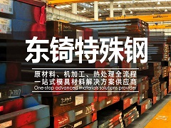氫氧化鈣行業(yè)的未來發(fā)展趨勢是怎樣的？