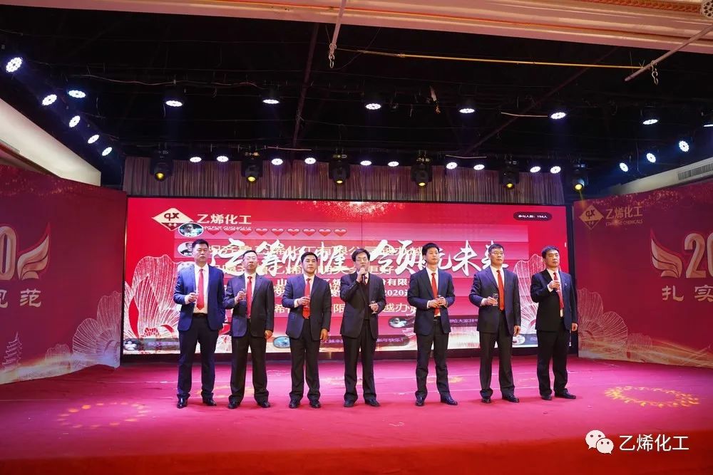 回首2020，展望2021，揚帆起航